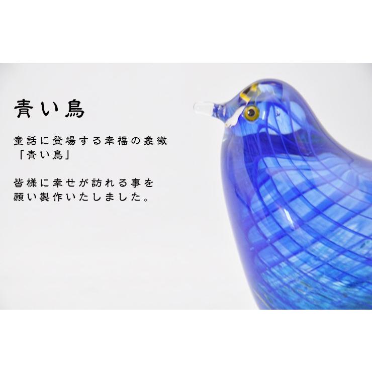 ガラスの青い鳥 LA-49 ガラス細工 安部朝和作 博多びーどろ粋工房