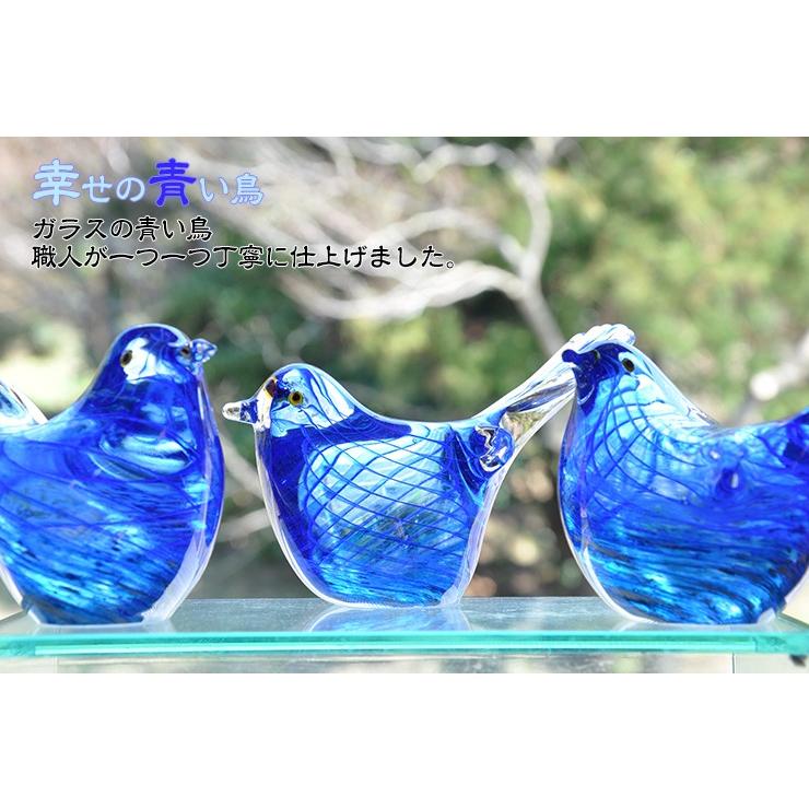 ガラスの青い鳥 LA-49 ガラス細工 安部朝和作 博多びーどろ粋工房