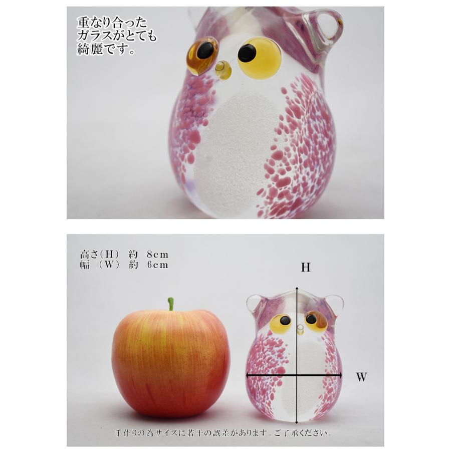 蓄光ふくろう ピンク LA-72 ガラス 置物 : ガラス工房粋工房 - 通販
