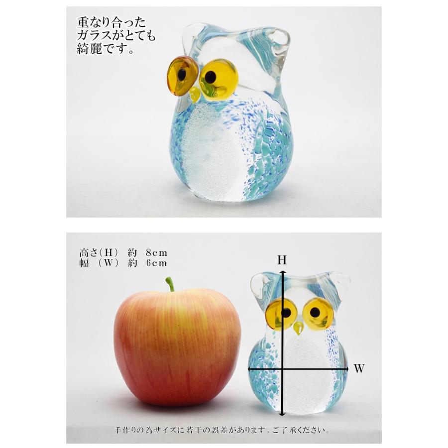 蓄光ふくろう 青 LA-73 ガラス 置物 : ガラス工房粋工房 - 通販