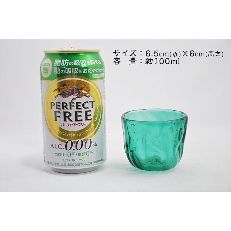 宗像びーどろ 大島翡翠（ひすい） ぐいのみ NM-10GR ガラス細工 粋工房