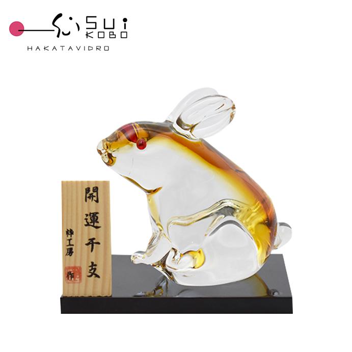 干支 卯（うさぎ） SE-040 2023年 : ガラス工房粋工房 - 通販 - Yahoo