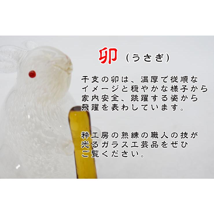 干支 卯(うさぎ)月と餅つきウサギ SE-046 2023年 : ガラス工房 干支 卯(うさぎ)月と餅つきウサギ SE-046 2023年 : ガラス工房