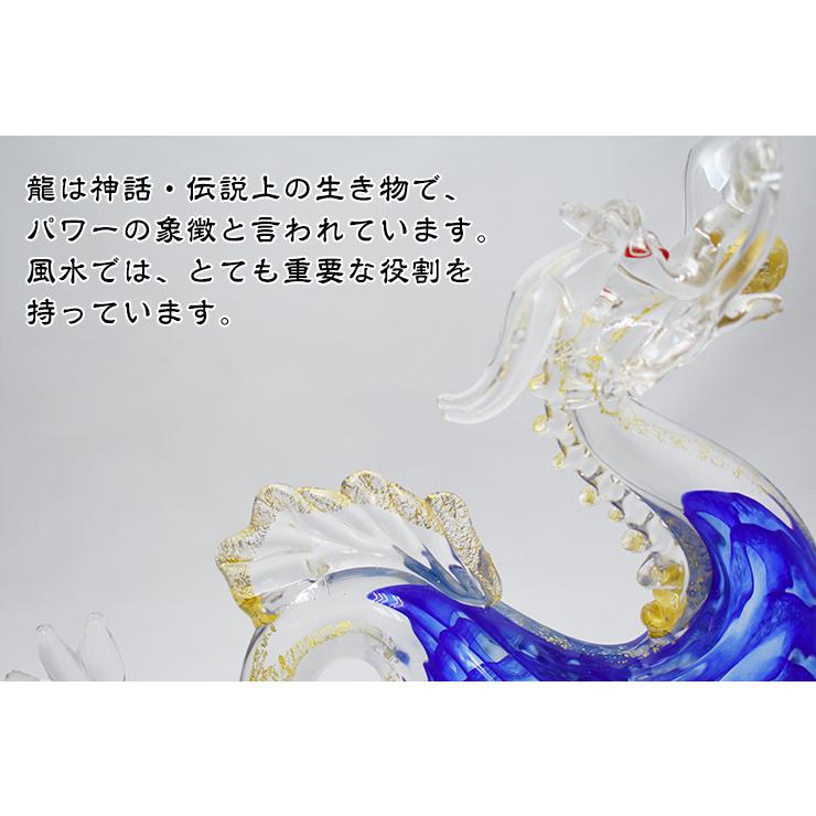 送料無料 天翔龍 蒼 SO-056 粋工房 博多びーどろ粋工房 安部朝和作