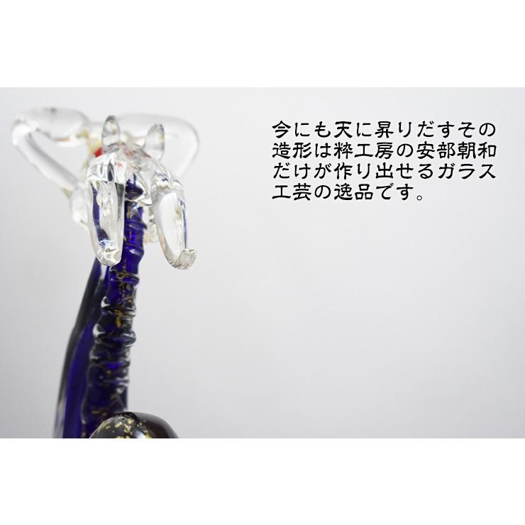青龍 SO-105 博多びーどろ粋工房 安部朝和製作 贈答品 ギフト お祝い