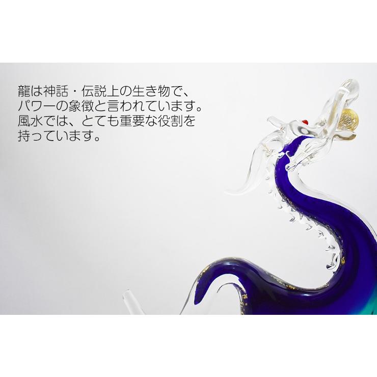 青龍 SO-105 博多びーどろ粋工房 安部朝和製作 贈答品 ギフト お祝い