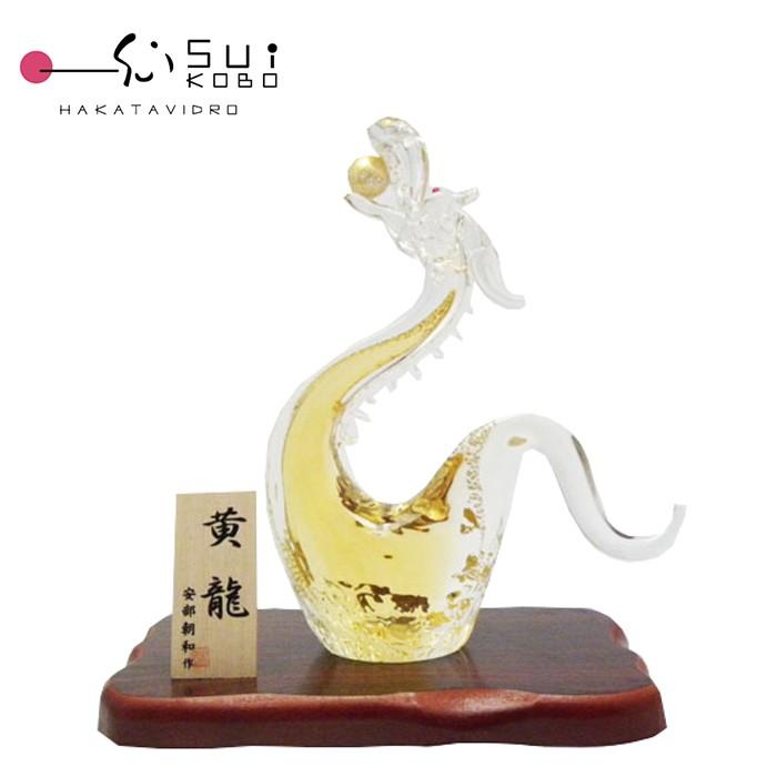 博多びーどろ 『黄龍』 黄龍 SO-107 博多びーどろ粋工房 安部朝和作 贈答品 ギフト お祝い