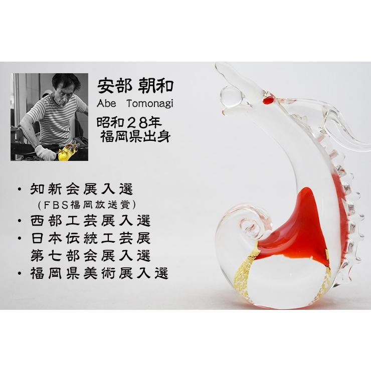 宝龍 紅 SO-111 博多びーどろ粋工房 安部朝和作 贈答品 ギフト お祝い  