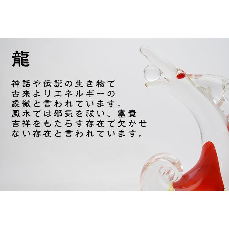 宝龍 紅 SO-111 博多びーどろ粋工房 安部朝和作 贈答品 ギフト お祝い