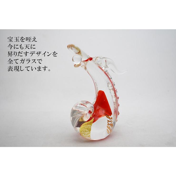 宝龍 紅 SO-111 博多びーどろ粋工房 安部朝和作 贈答品 ギフト お祝い