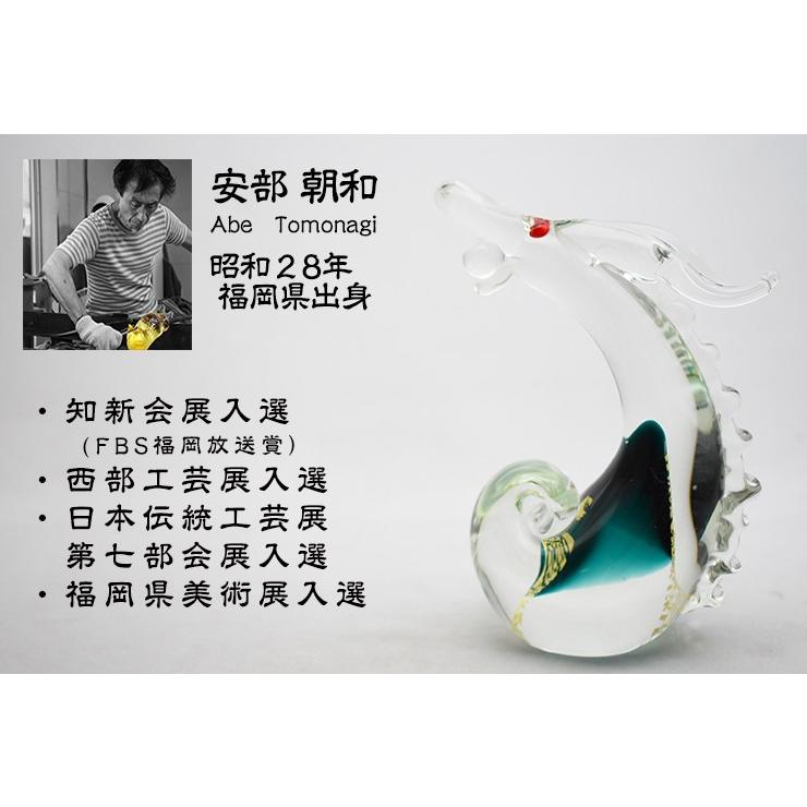 宝龍 緑 SO-112 ガラス細工 博多びーどろ粋工房 安部朝和作 贈答品