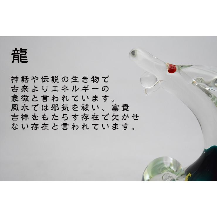 宝龍 緑 SO-112 ガラス細工 博多びーどろ粋工房 安部朝和作 贈答品