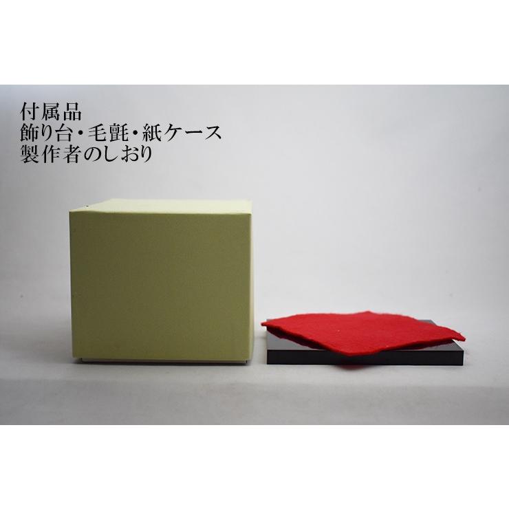 宝龍 緑 SO-112 ガラス細工 博多びーどろ粋工房 安部朝和作 贈答品