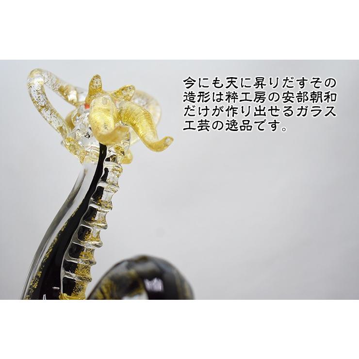 黒龍 金 SO-130 博多びーどろ粋工房 安部朝和製作 風水 ガラス 置物