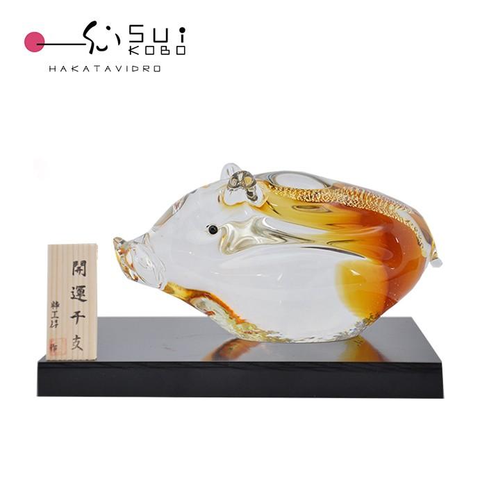 博多びーどろ 粋工房の置物  開運干支     亥年 博多びーどろ 粋工房の置物 開運干支 亥年