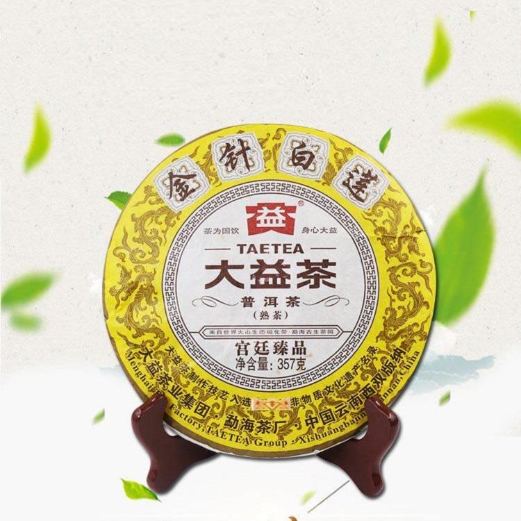 本場中国雲南省産の大益健康プーアル茶(プアール茶/プーアール 本場中国雲南省産の大益健康プーアル茶(プアール茶/プーアール