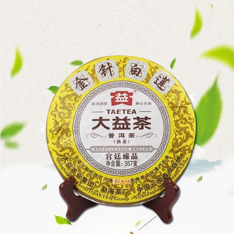 本場中国雲南省産の大益健康プーアル茶（プアール茶/プーアール茶/黒茶）　宮廷珍品&原材料は最高級茶葉使用 「金針白蓮（熟茶）2019年」茶餅 357g｜suikouenchaya｜05