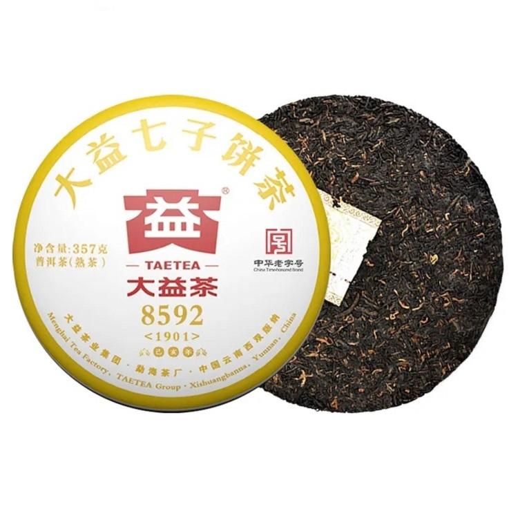 本場中国雲南省産の健康プーアル茶(プアール茶/プーアール茶/黒 本場中国雲南省産の健康プーアル茶(プアール茶/プーアール茶/黒