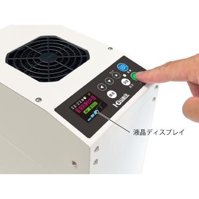 AirNEX400L エアネックス400L 空気清浄装置 除菌・脱臭・分解】エアネックス400が進化！空気浄化装置エアネックス