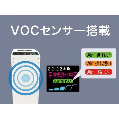 新発売！！【除菌・脱臭・分解】IQfresherZEROが進化！　空気浄化装置エアネックス「AirNEX 800L」【EB-800LAC】HEPAフィルター_10