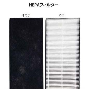 新発売！！【除菌・脱臭・分解】IQfresherZEROが進化！　空気浄化装置エアネックス「AirNEX 800L」【EB-800LAC】HEPAフィルター_18
