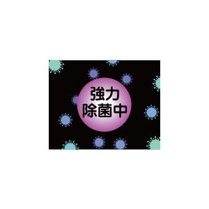 新発売！！【除菌・脱臭・分解】IQfresherZEROが進化！　空気浄化装置エアネックス「AirNEX 800L」【EB-800LAC】HEPAフィルター_7