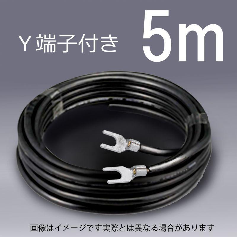 空気浄化装置 アース線 [AirNEX400/ZERO用] 5m【WFG-05G】/ 10m【FG
