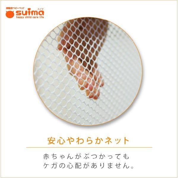 揺動型ベビーベッドスイマ ＳＭ-301Ａ【SM-301A】組立済みの画像