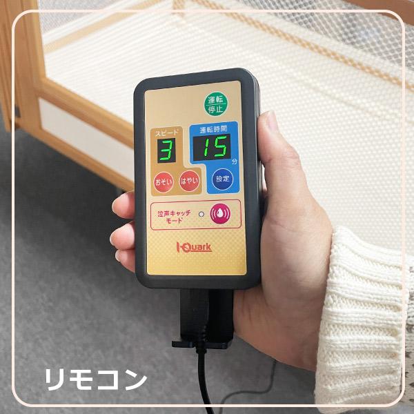 揺動型ベビーベッドスイマ SM-301A【SM-301A】組立済み : sm301a  