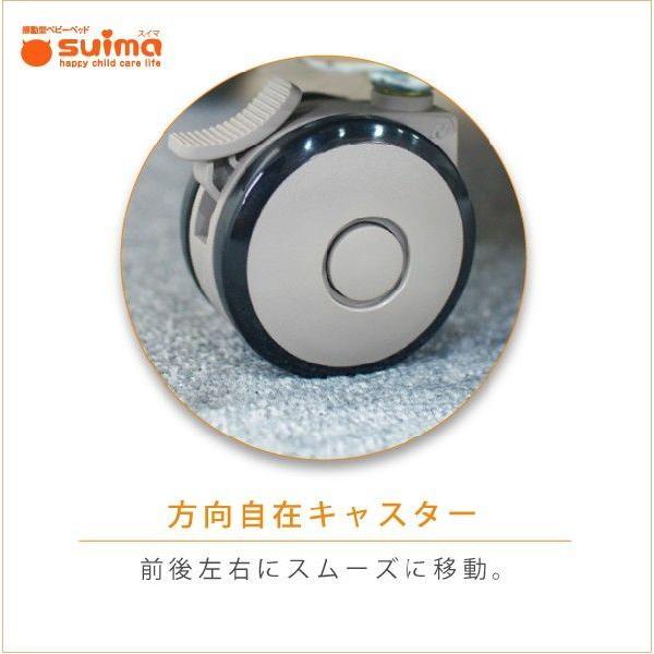 揺動型ベビーベッドスイマ ＳＭ-301Ａ【SM-301A】組立済みの画像
