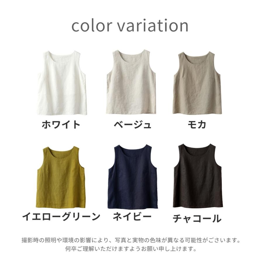送料無料 フレンチリネン100％ タンクトップ レディース ノースリーブ