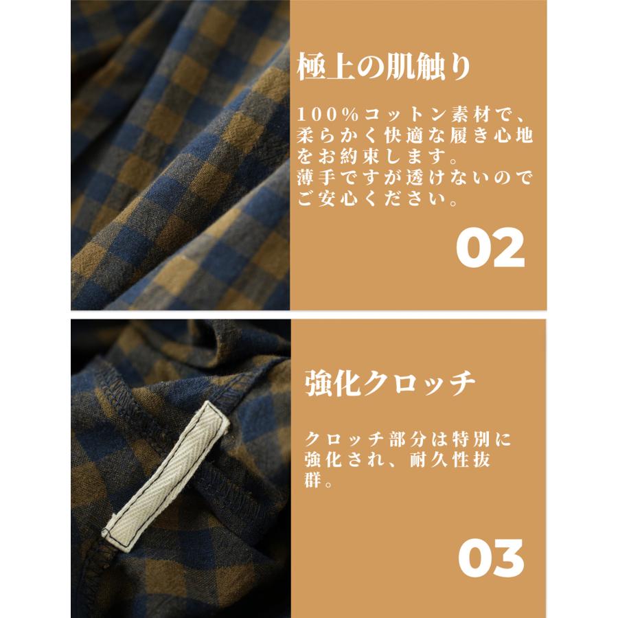 綿100%チェック柄ルームパンツ レディース - 夏用リラックスウェア、肌