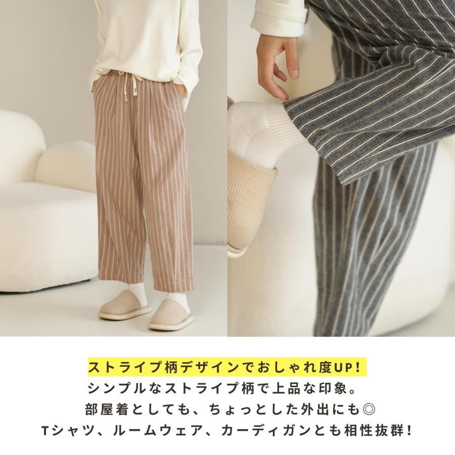 ルームパンツ レディース 綿100% ゆったり ワイドパンツ ストライプ柄
