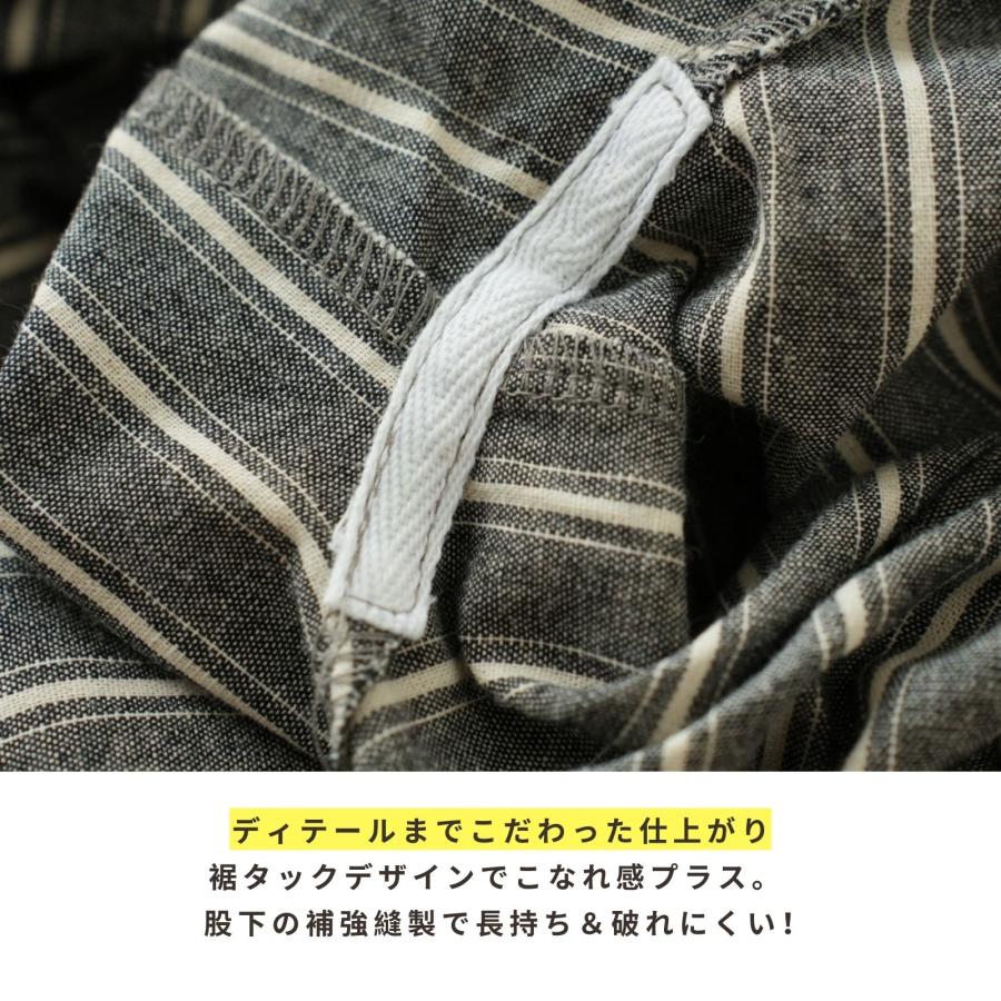 ルームパンツ レディース 綿100% ゆったり ワイドパンツ ストライプ柄