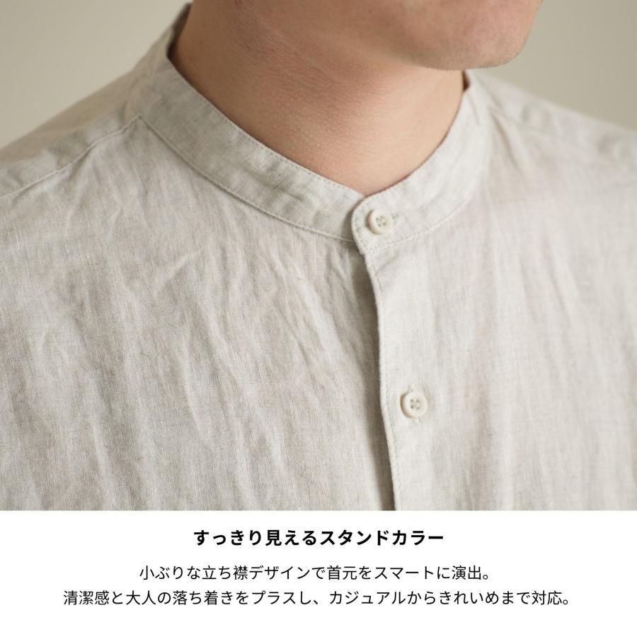 メンズ リネンシャツ 麻100％ スタンドカラー シャツ 半袖 リネン