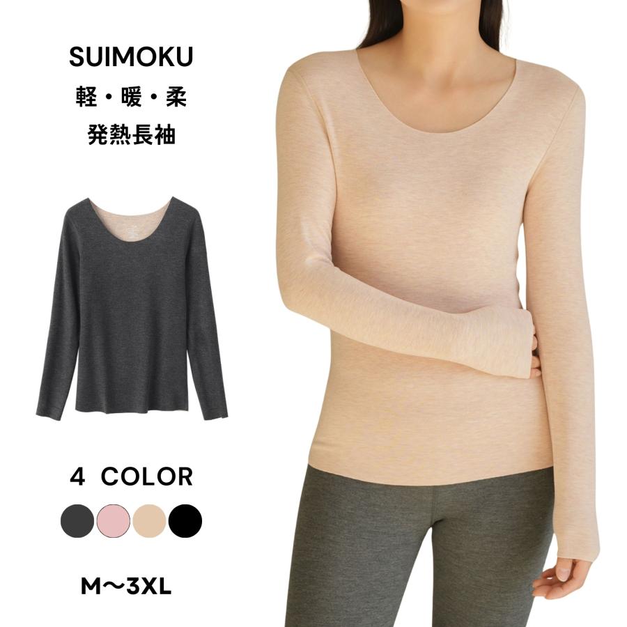 シルクインナーあったかベストとパンツセット 楽天市場】シルク100% 長袖インナー 10分丈レギンス 上下セット 日本製