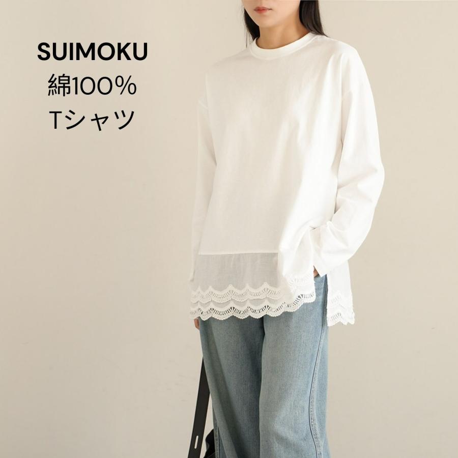 レディース ロングTシャツ 白T レース切替 Tシャツ 綿100％ 長め丈