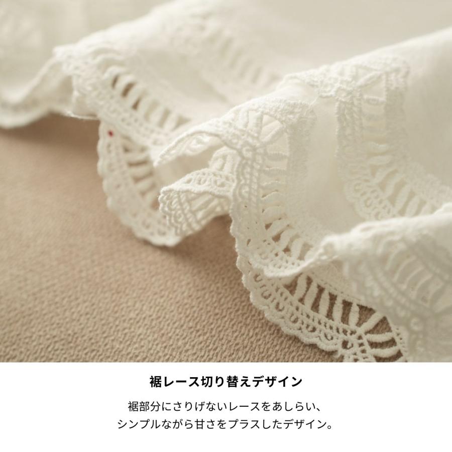 レディース ロングTシャツ 白T レース切替 Tシャツ 綿100％ 長め丈