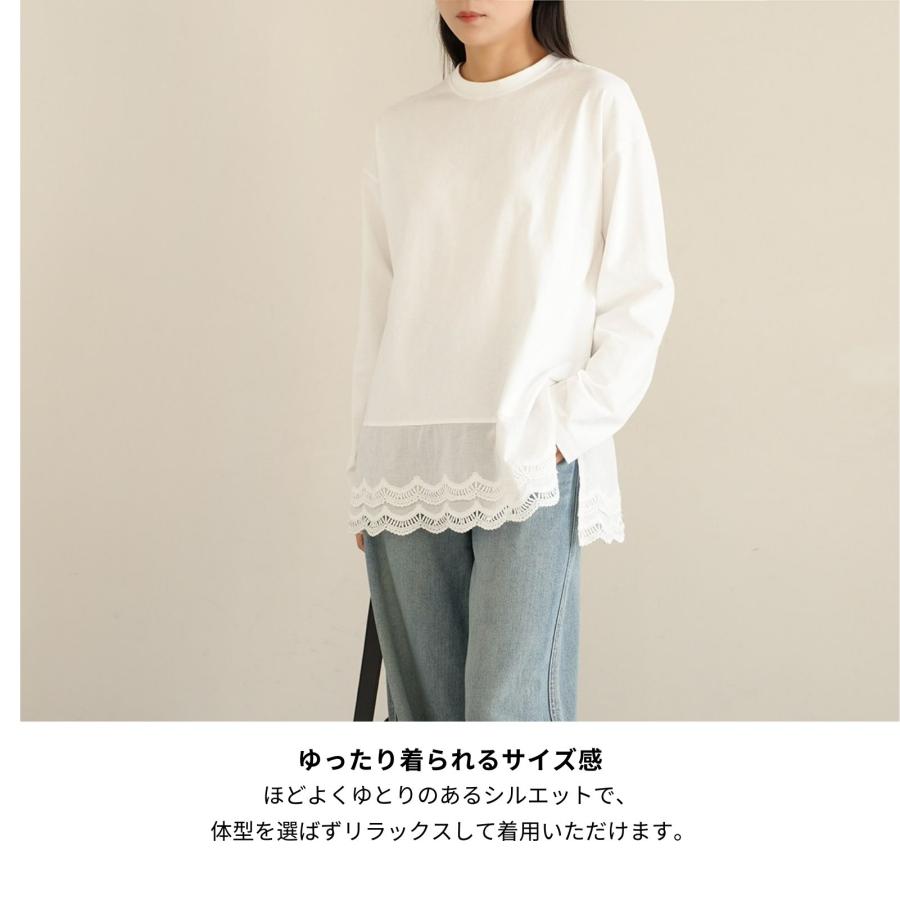 レディース ロングTシャツ 白T レース切替 Tシャツ 綿100％ 長め丈 