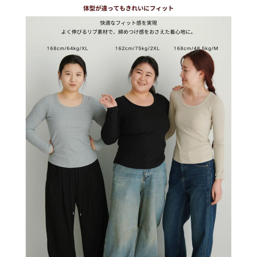 水沐良品】カップ付き インナー 長袖 レディース ブラトップ リブ