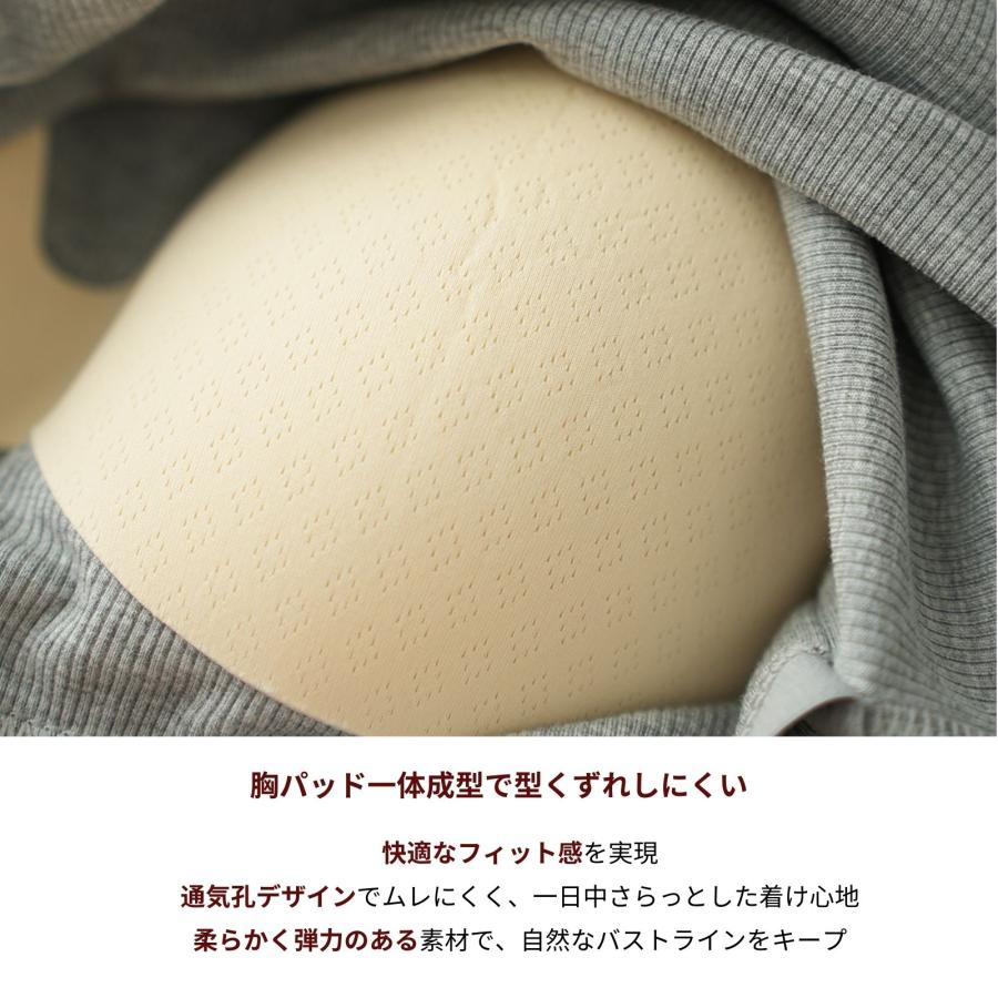 水沐良品】カップ付き インナー 長袖 レディース ブラトップ リブ