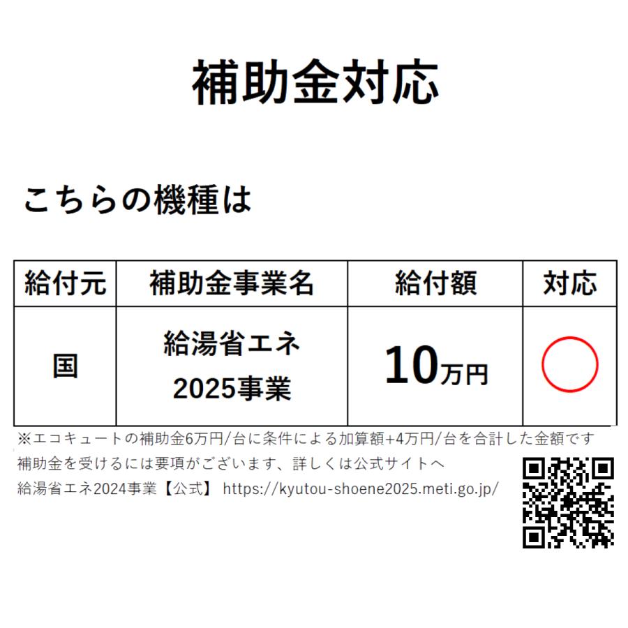 納期目安1週間】CHP-37AZ1 無線LANリモコン・脚カバー付き 納期目安1週間】CHP-37AZ1 無線LANリモコン・脚カバー付き