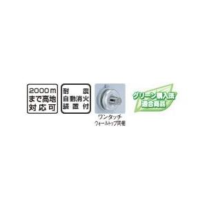 【在庫あり・平日即日発送・日時指定可能】 FF-100K　(FF-100J後継機種)コロナ FF式温風 別置タンク式 FFQ-70A付属 送料無料 代引きOKの画像