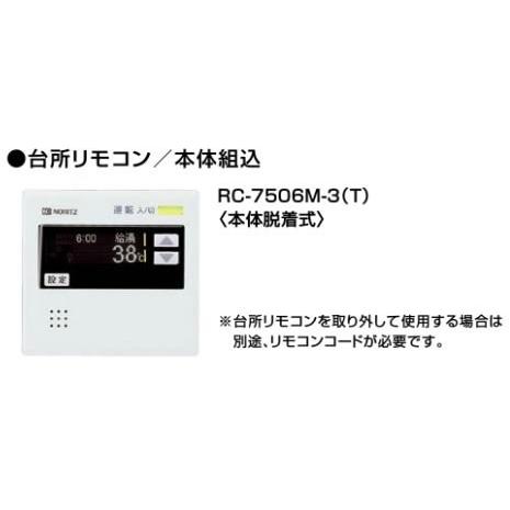 未開封 ノーリツ 石油給湯機 OQB-G4706WFF 寒冷地向け 2024年製 NORITZ 領収書可 石油給湯機【寒冷地向け】OQB-C(G)06シリーズ | 給湯・バスルーム