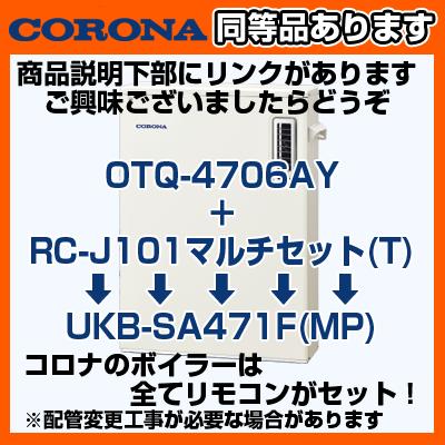 ノーリツ（NORITZ） ＊クオカード500円付＊【在庫あり・平日即日発送