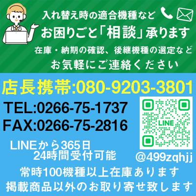 長野県エコキュート工事費込み入替価格 三菱 SRT-SK376UD 370L 寒冷地仕様 フルオート 脚カバー・リモコン付 ハイパワー給湯　 注文前下見・LINE相談可能｜suisaicom｜04