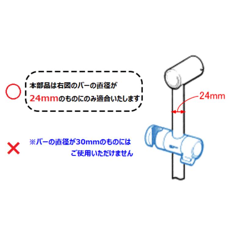 LIXIL（リクシル） LIXIL（INAX）スライドバー用シャワーフック A-6660