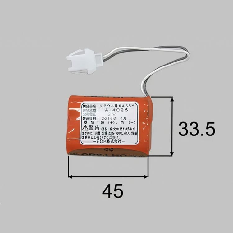 LIXIL（リクシル） LIXIL A-4025 小便器センサー用リチウム電池 : 水彩