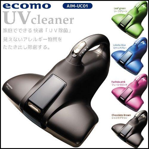 ツカモトエイム ecomo ふとん用UVクリーナー(ショコラブラウン) AIM-UC01-NBR 9jupf8b UVクリーナー AIM-UC01 : 水彩ねっとYahoo!ショッピング店 - 通販
