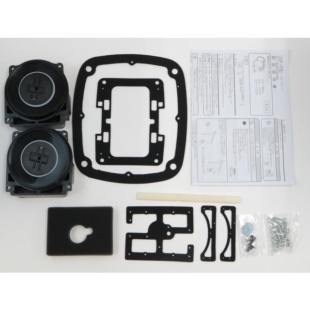 安永エアポンプ AP-120,AP-120N用補修部品 メンテナンスキット